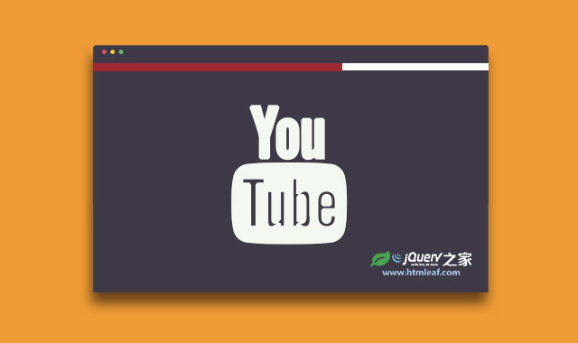 jQuery仿Youtube网站ajax加载进度条特效