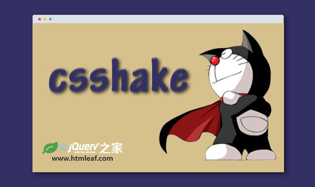 csshake强大的CSS3元素抖动动画库