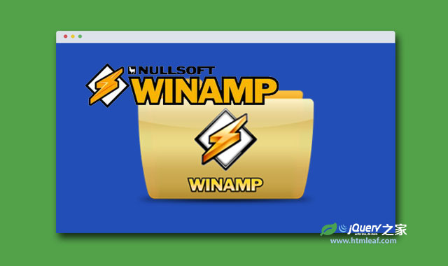 HTML5实现Winamp2.9音频播放器插件