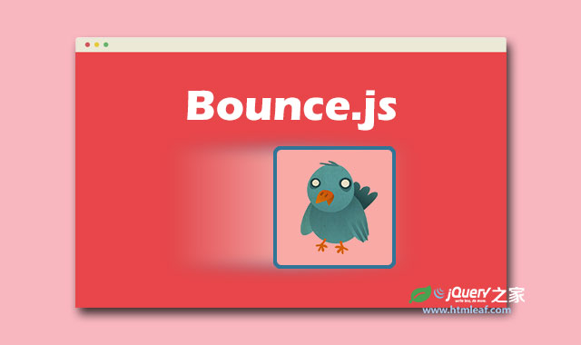 可视化CSS3动画代码生成js库插件-Bounce.js