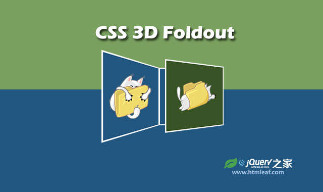 16行代码打造纯CSS响应式3D折纸效果的图片画廊