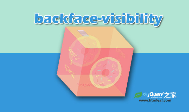 使用CSS3 backface-visibility属性制作翻转动画效果