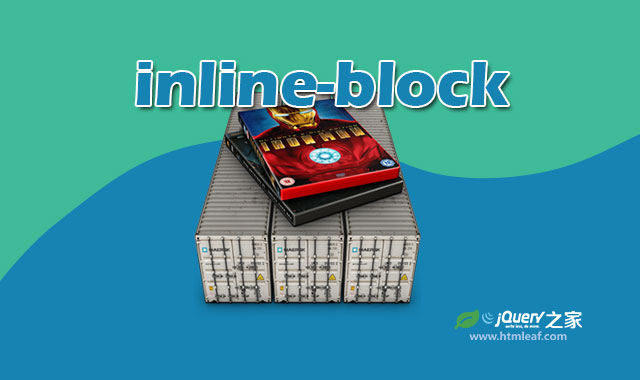 <b>inline-block：在网页中使用内联块级元素</b>