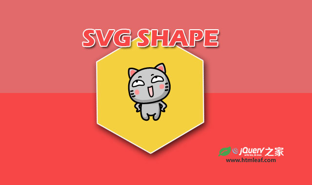 将块级元素转换为不同形状的SVG图形的jQuery插件