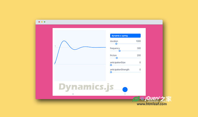 Dynamics.js-可创建物理运动动画效果的js库插件