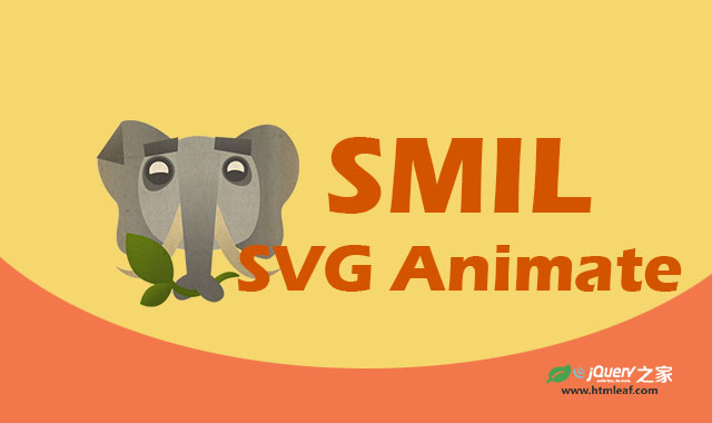 <b>SVG进阶 | SVG动画-SMIL（二）</b>