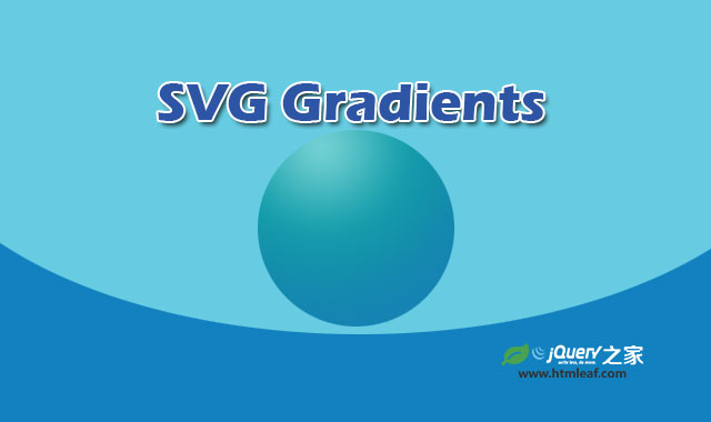 <b>SVG进阶 | SVG渐变(SVG Gradients)</b>