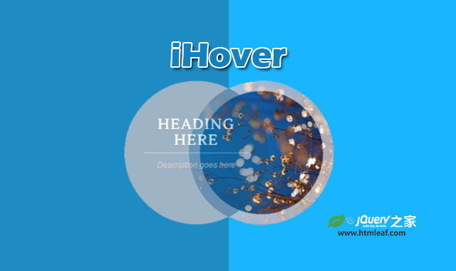 iHover | 纯CSS3炫酷鼠标滑过图片特效