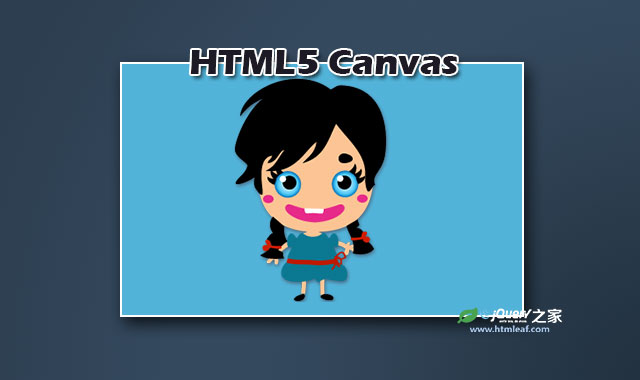 <b>HTML5 Canvas 学习概览</b>