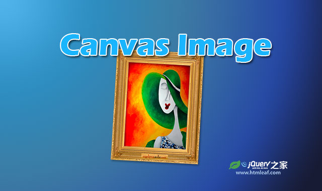 <b>HTML5 Canvas：绘制图片</b>