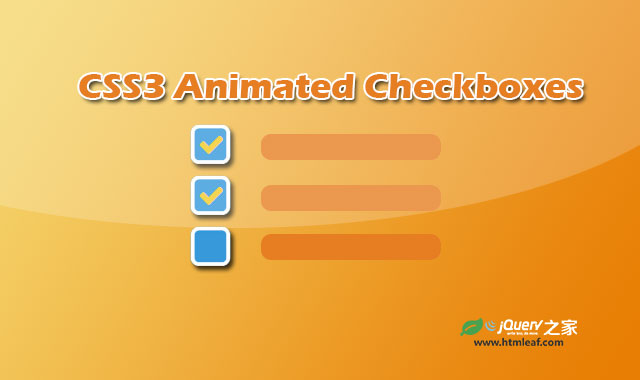 3种炫酷CSS3复选框checkbox动画特效