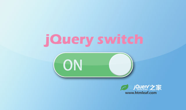 可将radio按钮和checkbox转换为开关按钮的jQuery插件