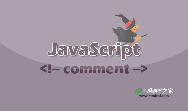 <b>JavaScript文档对象模型-Comment类型</b>