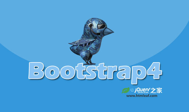 <b>Bootstrap 4组件和CSS样式介绍（二）</b>