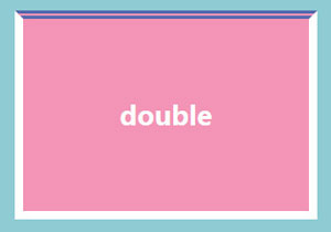 double样式的边框