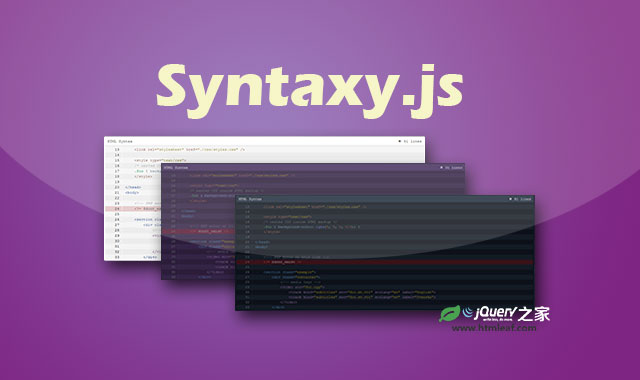 Syntaxy.js-小巧灵活的网页语法高亮js插件