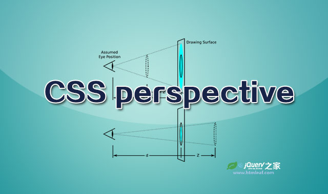 <b>CSS属性参考 | perspective</b>