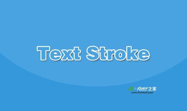 使用text-stroke 和 text-shadow制作CSS描边文字