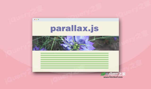 jQuery滚动视觉差插件Parallax.js