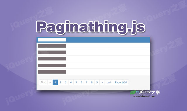 简单的jquery前台分页插件paginathing.js