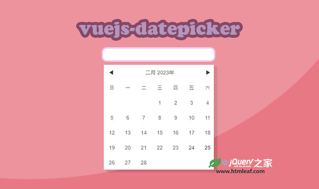 简单易用的Vue.js日期选择组件|vuejs-datepicker