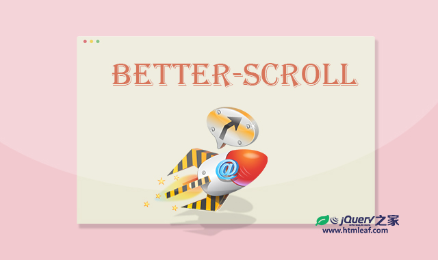 better-scroll|用于移动端滚动的js插件