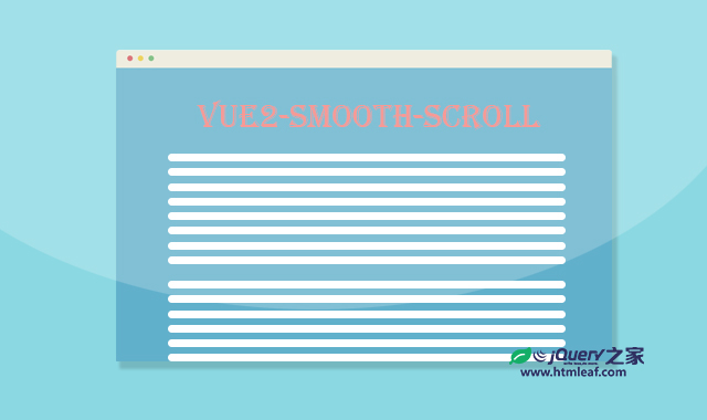 vue2-smooth-scroll|一个易于使用和定制的Vue.js平滑滚动指令插件