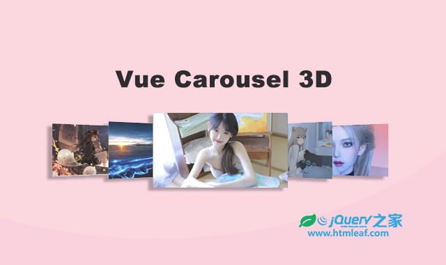 vue-carousel-3d | 基于vue.js的漂亮3D轮播图组件