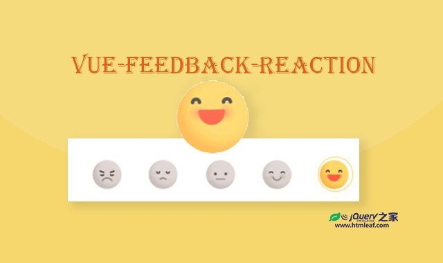 vue-feedback-reaction | 一款基于vuejs的emoji图标表情反馈组件