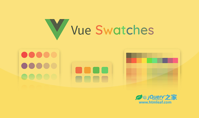vue-swatches | 一款基于vuejs2.x的颜色拾取组件