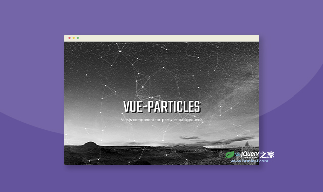 Vue Particles | 一款基于vuejs的炫酷粒子背景动画特效组件